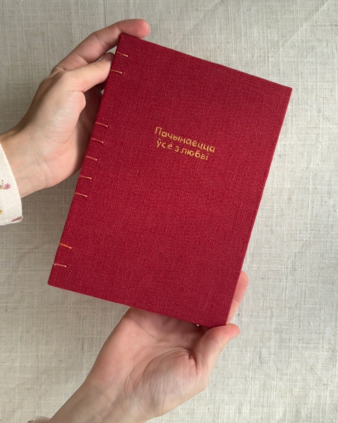 Notebook A5 with Belarusian Belarusian language quote