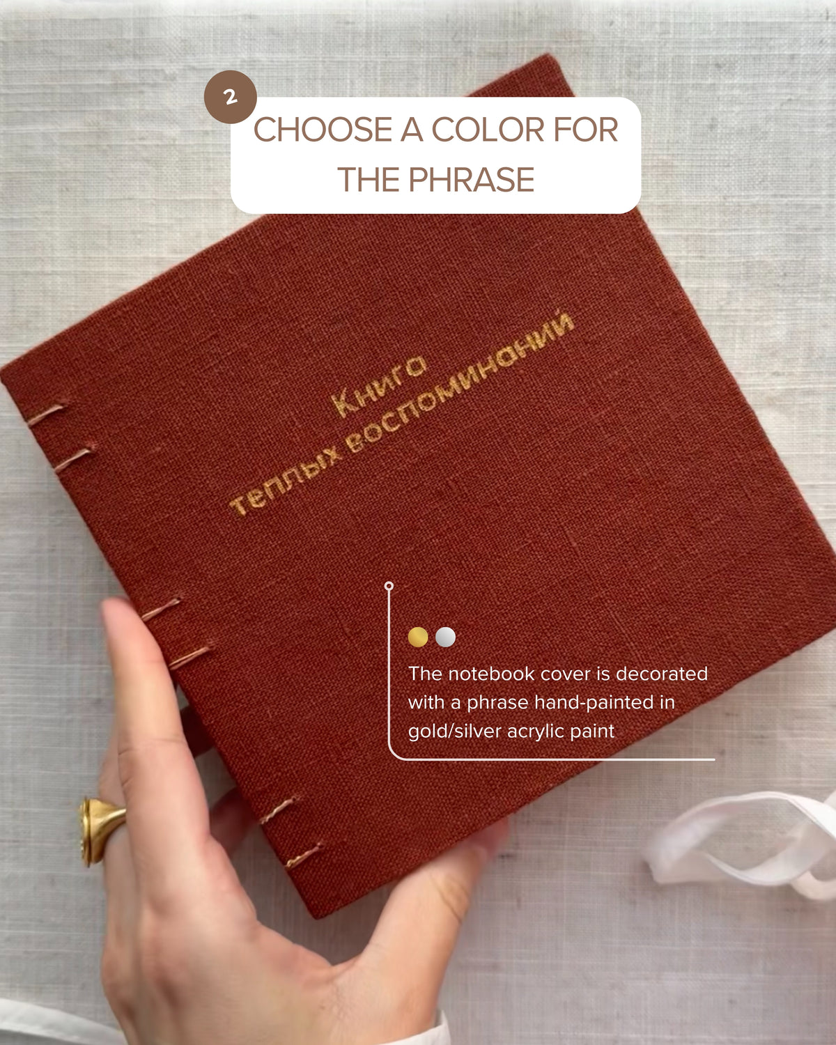 Personalised handmade book 148 mm × 148 mm, sketchbook, photo book