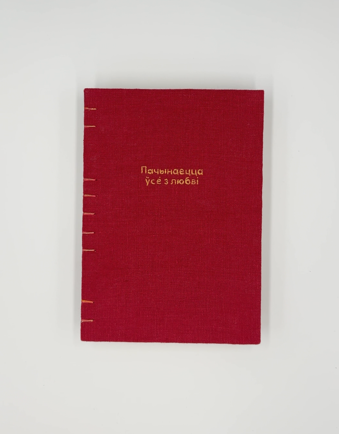 Notebook A5 with Belarusian Belarusian language quote