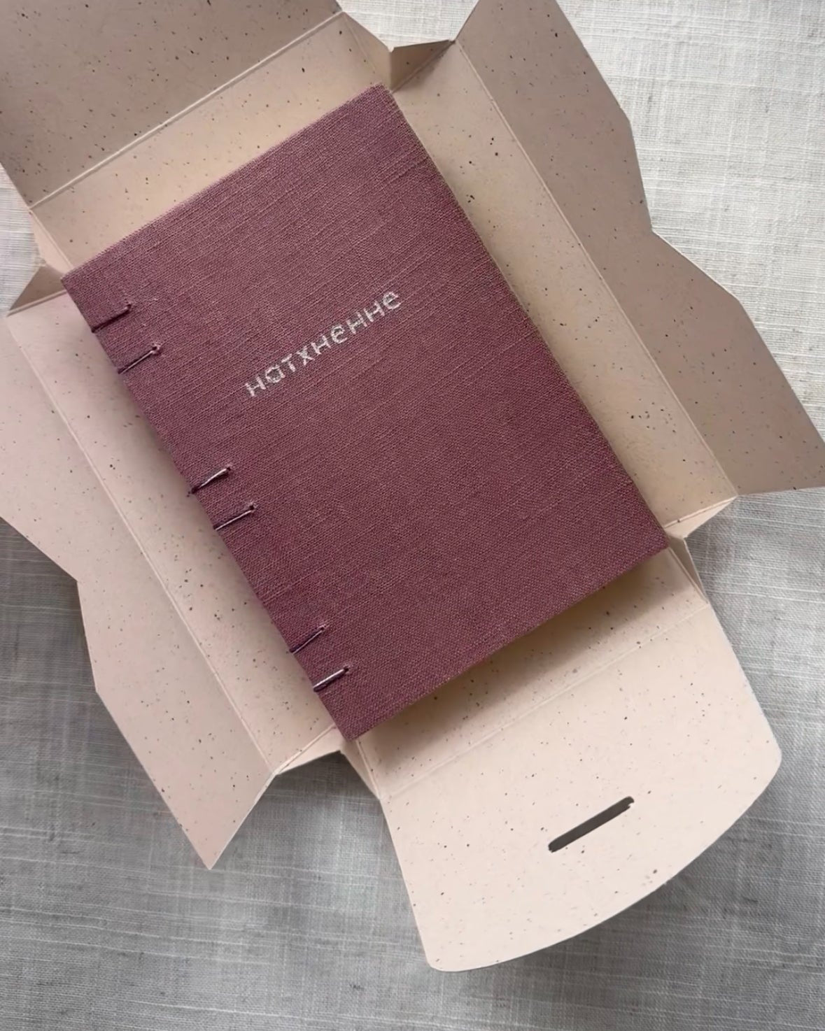 Belarusian handmade notebook A5, sketchbook