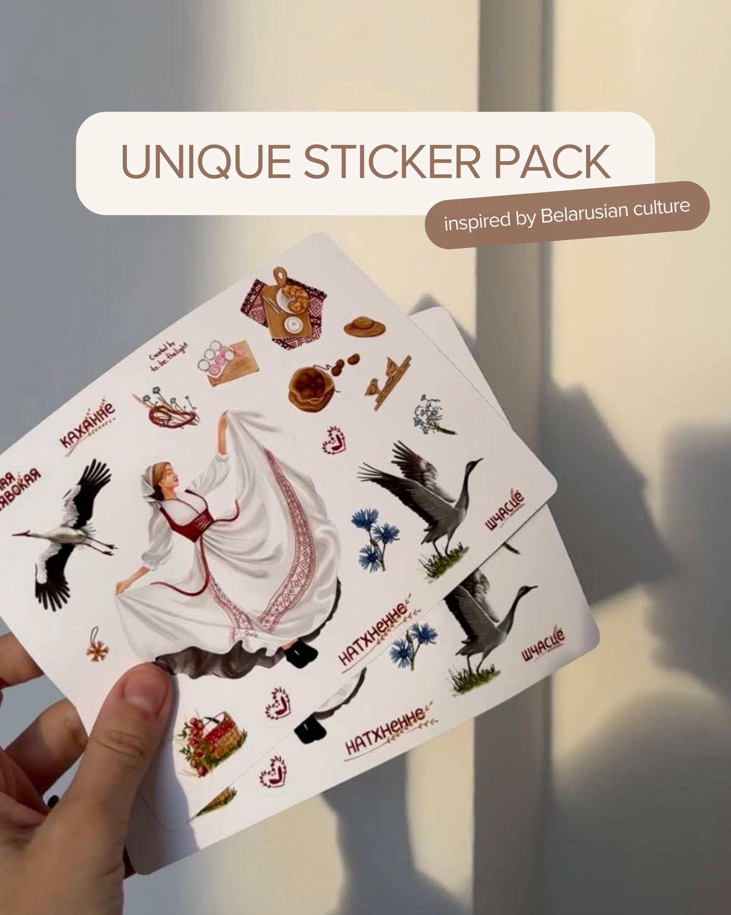 Belarusian culture vinyl stickers