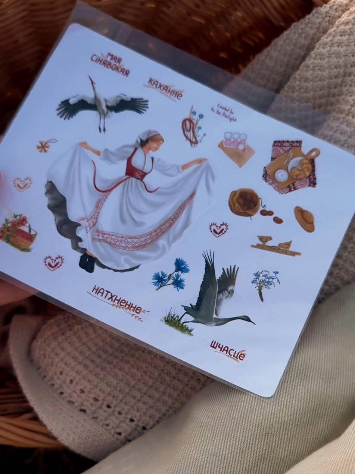 Belarusian culture vinyl stickers