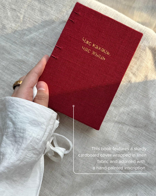 Belarusian handmade notebook A5, sketchbook