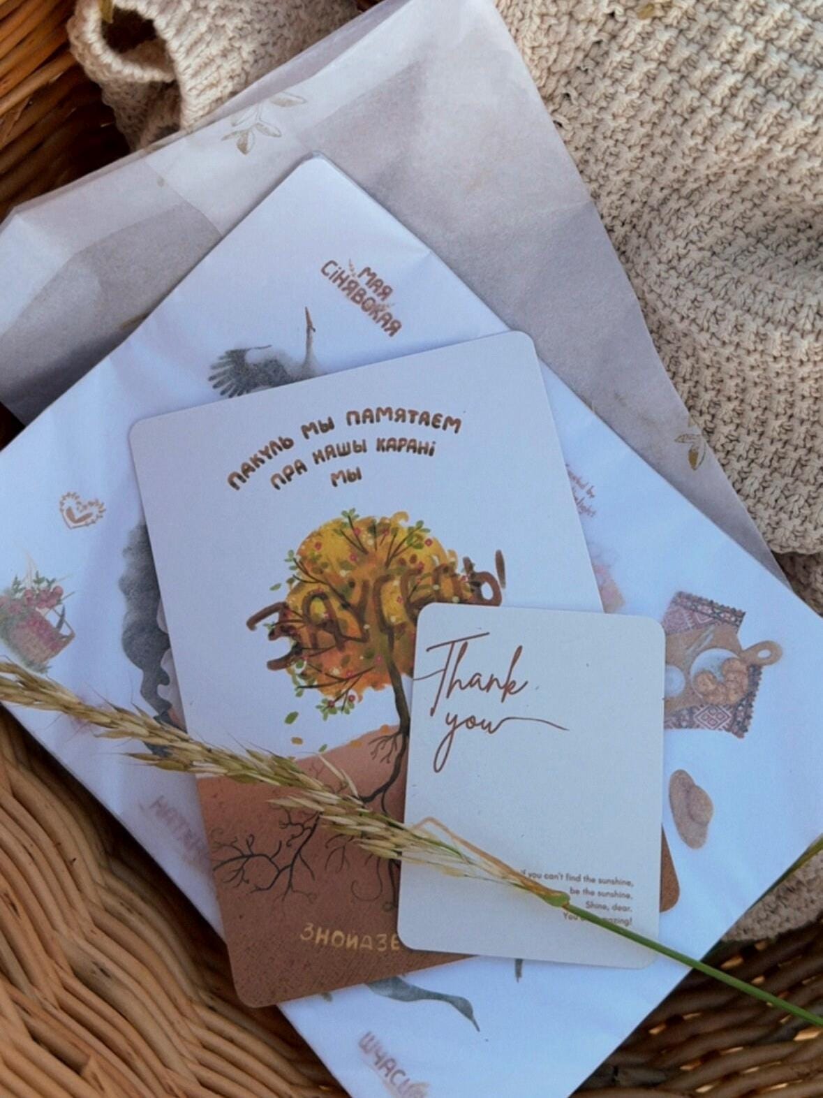 Postcard Belarusian language, Belarusian culture