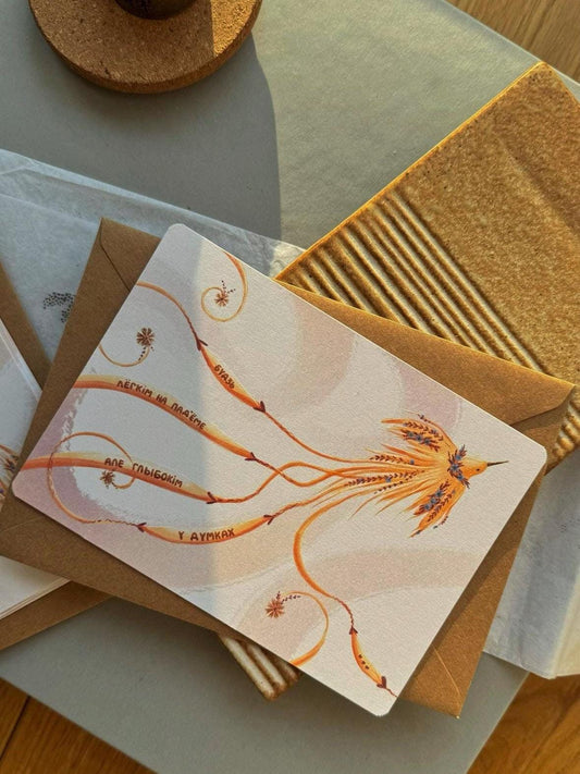 Postcard Belarusian language, Belarusian culture