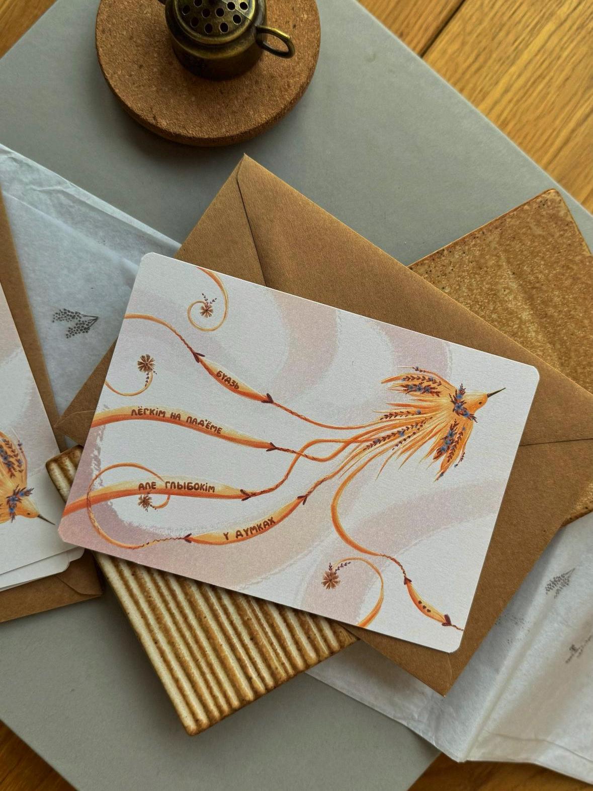 Postcard Belarusian language, Belarusian culture